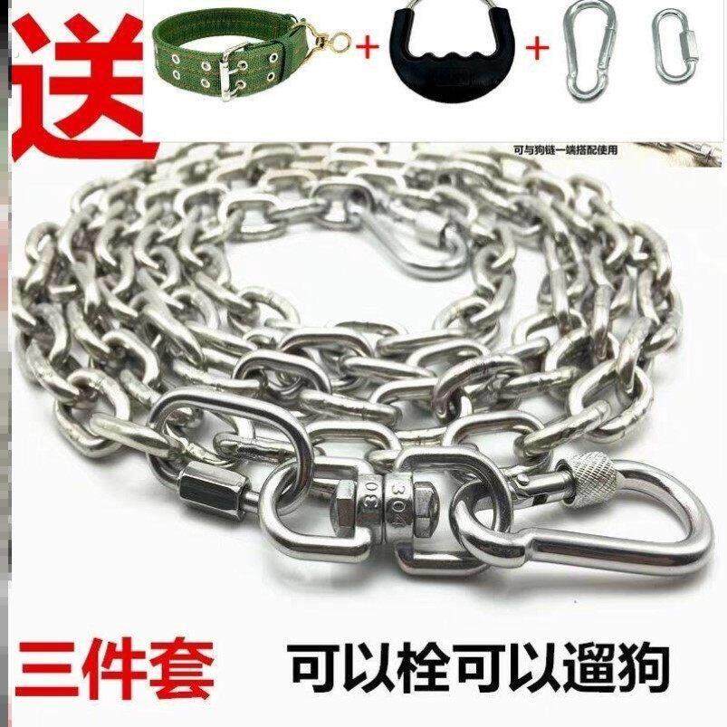 04不锈钢狗链子大型犬中型犬小型犬铁链项圈狗绳防咬家用牵引带