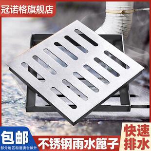 不锈钢水篦子隐形排水沟盖板窨井盖方形装饰雨污水盖