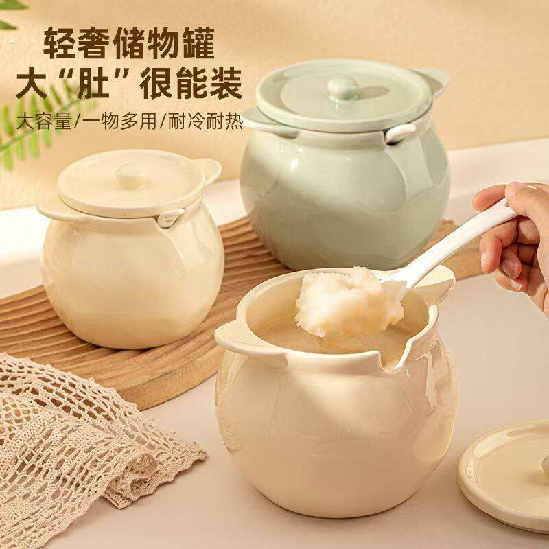 家用陶瓷猪油罐凹凸防滑荤油灌石头纹大容量辣椒油壶盐罐可放冰箱