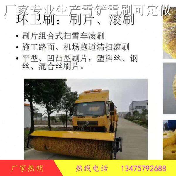 高速公路专用推雪铲 大型除雪机 街道马路雪铲 梨板式雪铲