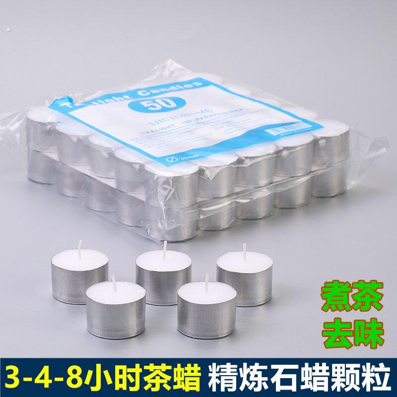 蜡烛小时家用圆形灯专用煮茶粒小油灯酥油加热香氛香薰植物