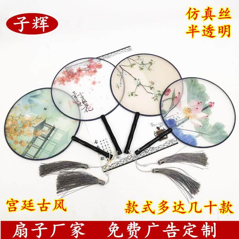 团扇宫扇拍照舞蹈汉服古典扇搭档宫廷复古半透明宫扇热销女孩夏天