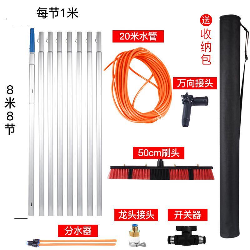 光伏板清洗工具通水刷太阳能板喷水清洁刷加长杆可携式伸缩杆玻璃