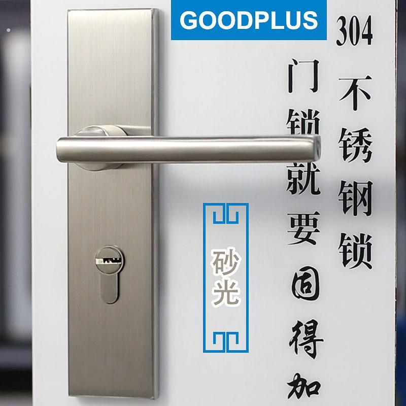 304不锈钢房门锁中式卧室木门简约执手锁一整套房间门通用款