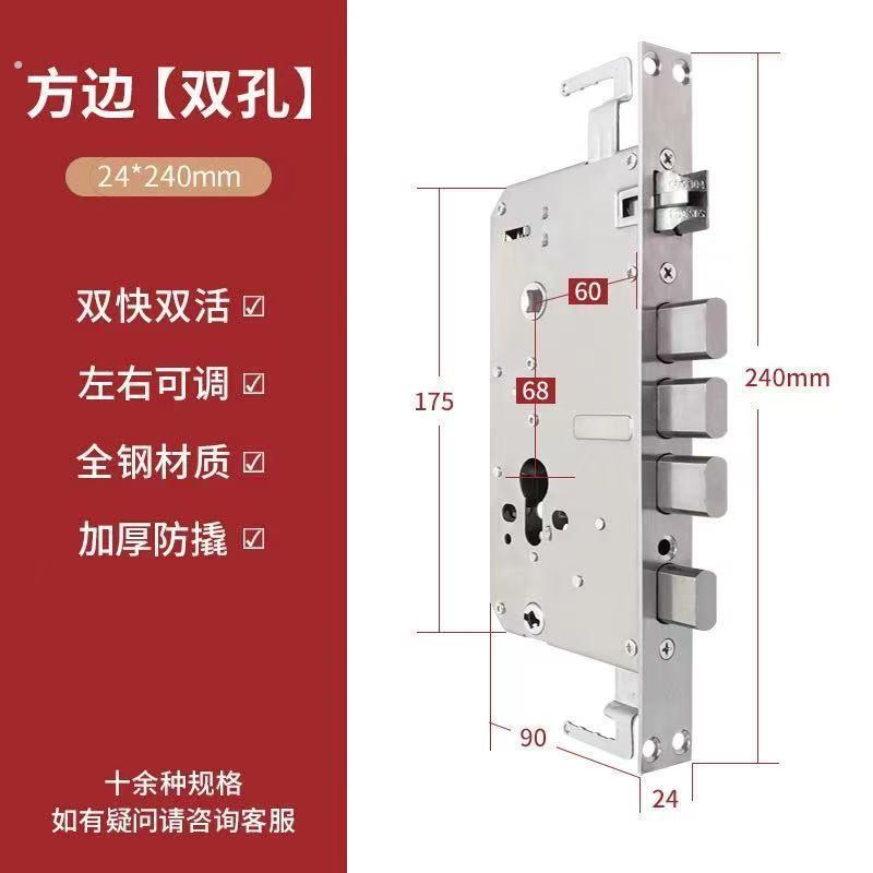 指纹锁全钢锁体静音锁舌加厚防撬指纹防盗锁体智能门锁多规格锁体