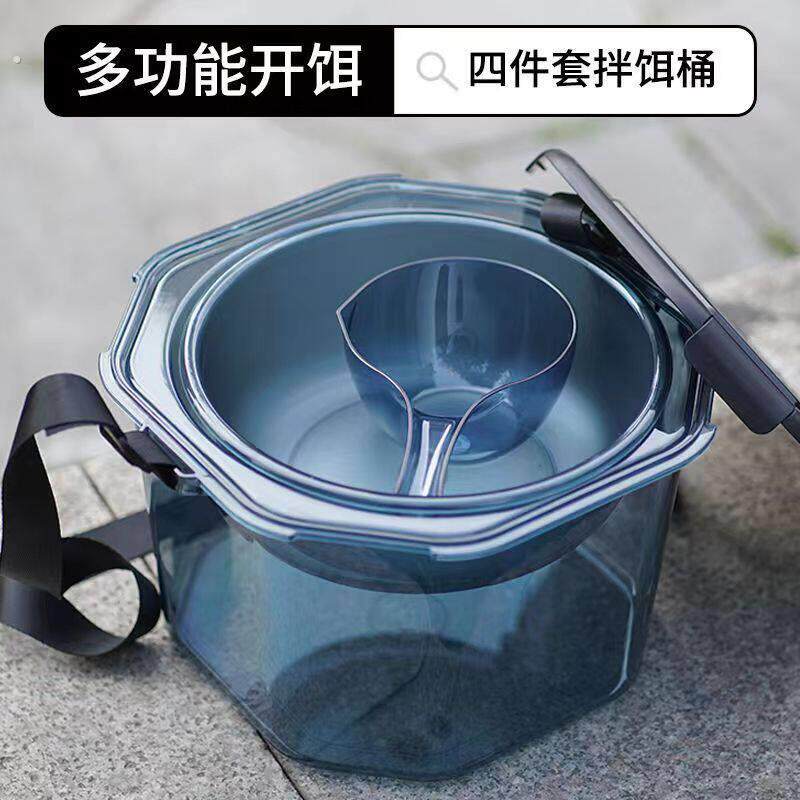 开饵桶多功能手提饵料桶四件套透明开饵盆带盖可坐人硬壳便携式