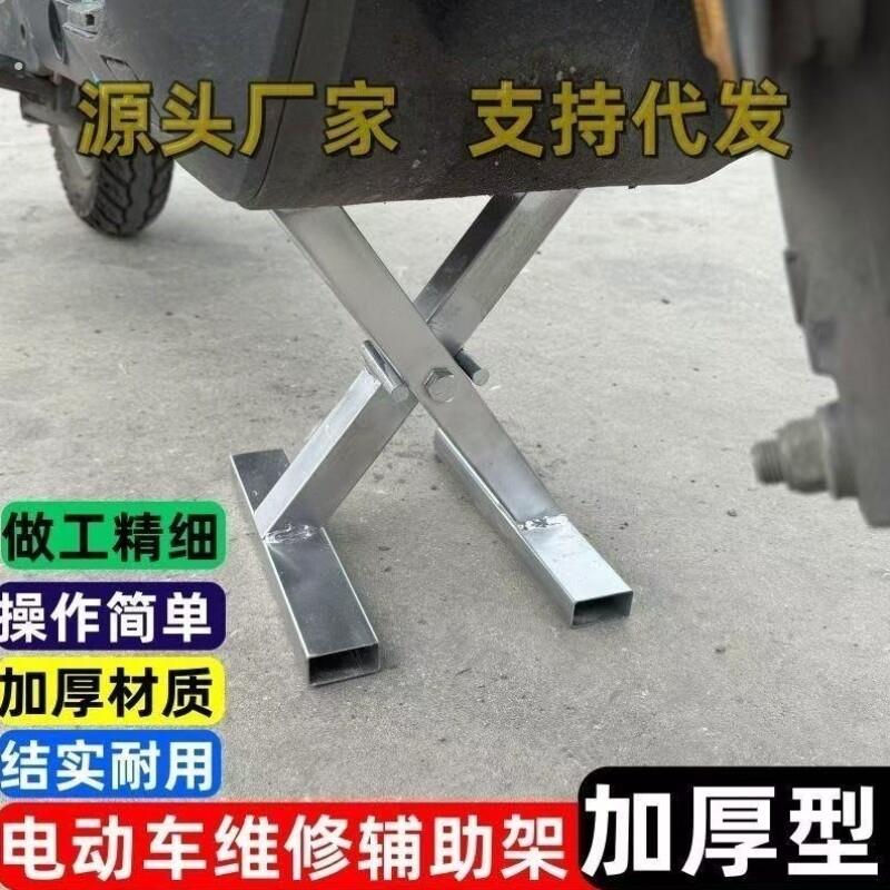 折叠修车工具电动车维修支架后轮换电机刹车换胎补胎两轮车修车架
