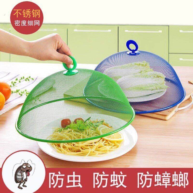 罩菜盖防虫防蟑螂圆形菜罩不锈钢小号餐桌罩不锈钢家用熟食罩网罩