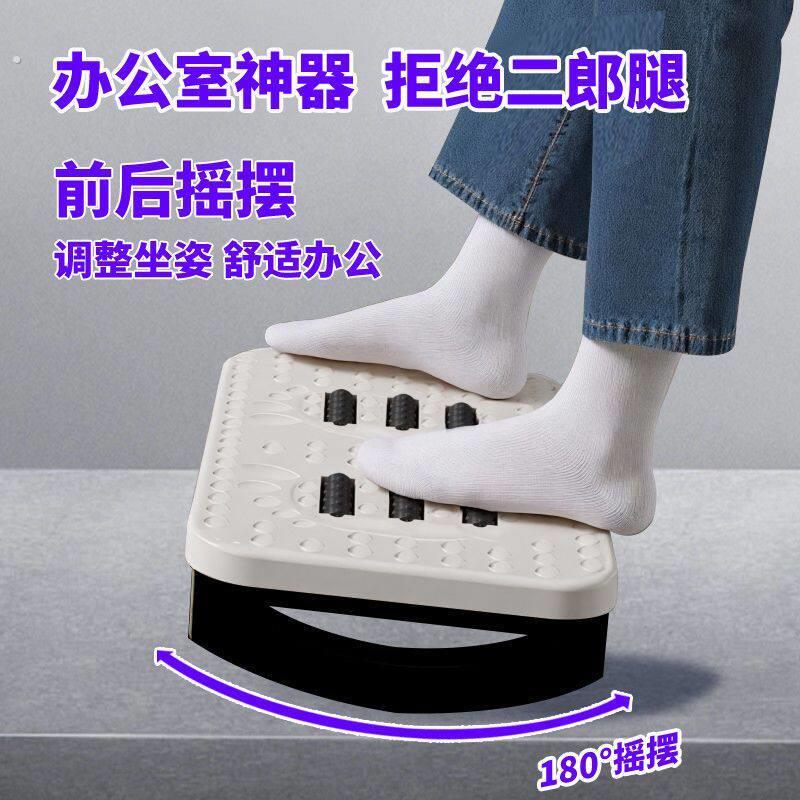 办公室脚踏垫脚搁脚凳桌下踩脚放腿工位防翘二郎腿神器踩脚凳踏板