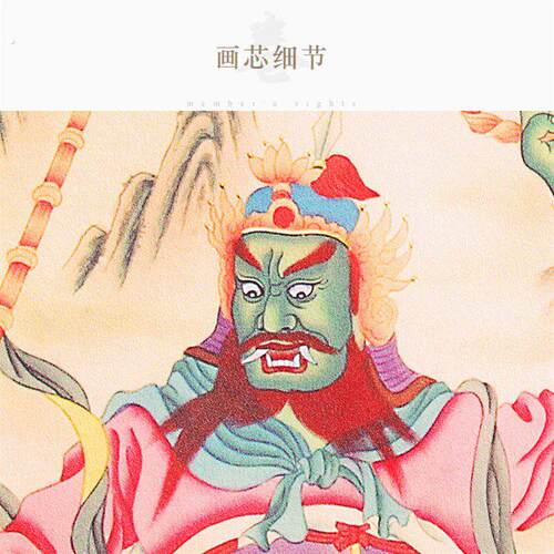 温琼温元帅温天君图 温太保人物神像画 复古绢布卷轴挂画装饰画