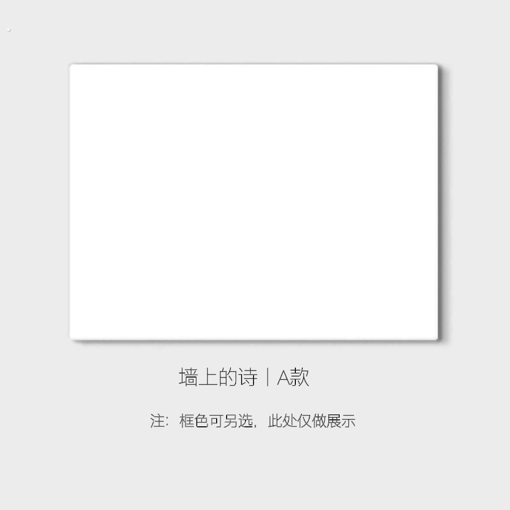 纯色电表箱装饰画简约免打孔多媒体遮挡弱电箱客厅餐厅现代中式风