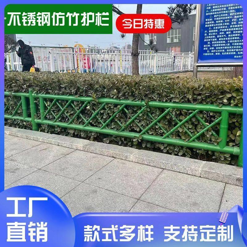 不锈钢仿竹护栏新农村别墅庭院围栏园林景观栏杆仿真竹子篱笆栅栏图片