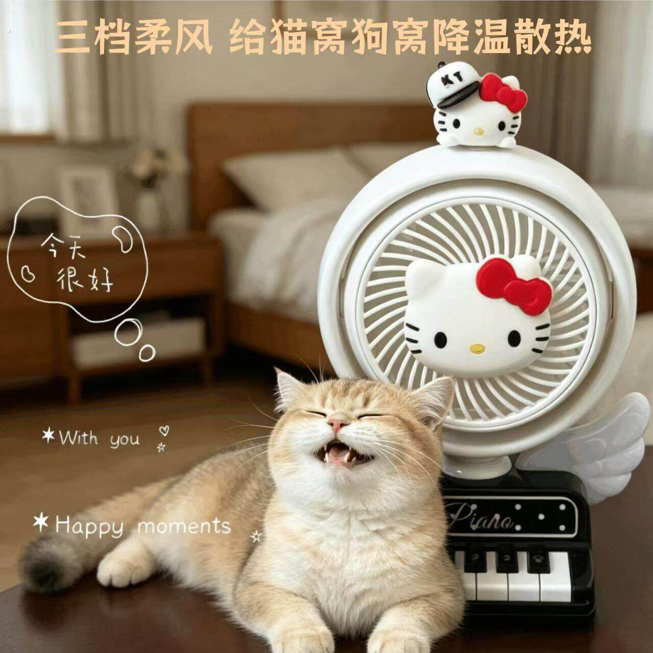 猫咪降温神器宠物风扇夏天冰屋悬挂式散热空调龙猫荷兰猪消暑用品