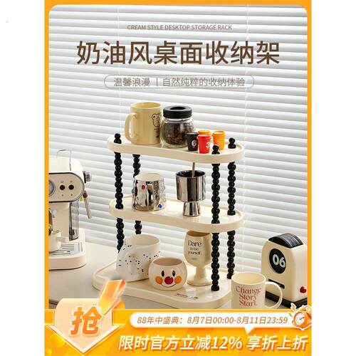 杯架轻奢高级感餐桌杯子收纳层架餐柜吧台马克杯展示架水杯置物架