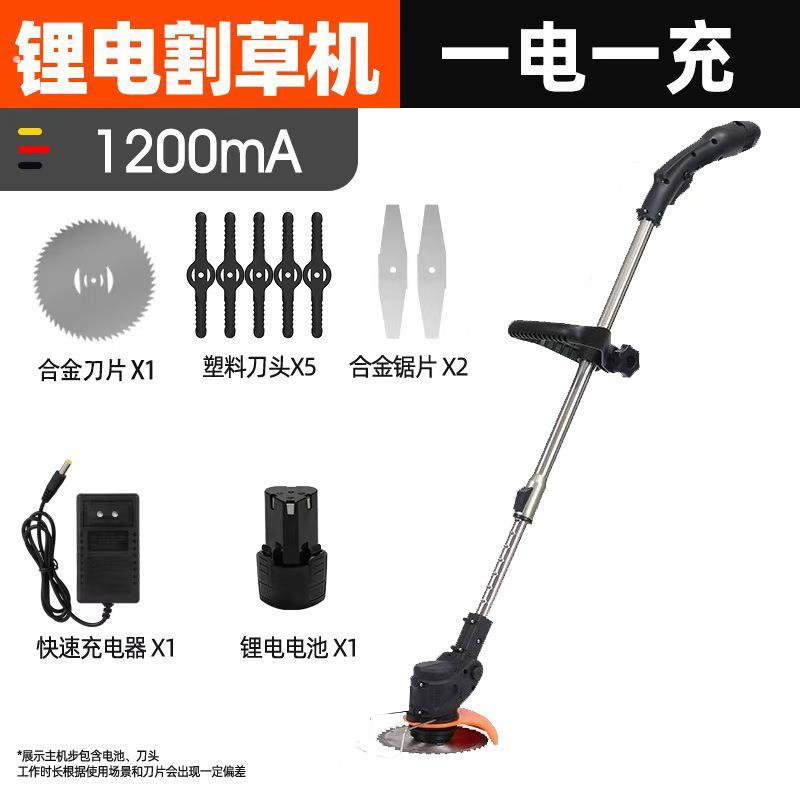 电动手持割草机充电式除草机便携式锂电打草机手提小型草坪修剪机