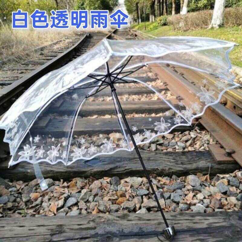 透明雨伞可折叠甜美感日系伞文艺长把伞少女心小清新雨天专用拍照