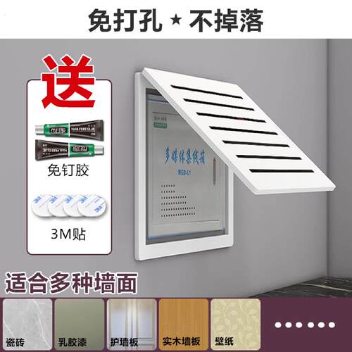 新款电表箱装饰画多媒体弱电箱遮挡客厅电闸配电箱网路线盒画免打