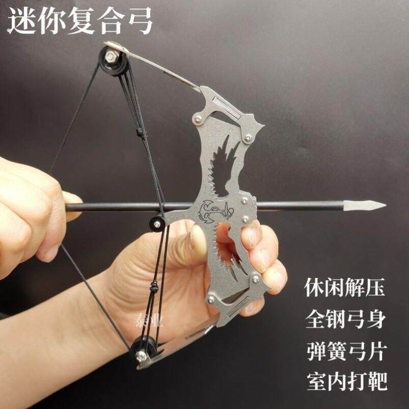 迷你弓箭微型弓箭复合弓滑轮弓反曲弓不锈钢兵人武器小型弓射箭