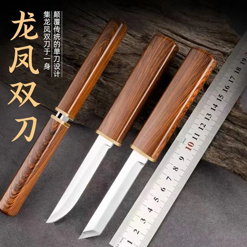 玄丁鸳鸯双刀二合一家用露营锋利多功能刀切肉切水果双剑二合一刀