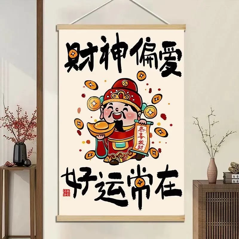财神偏爱好运常在挂画新中式客厅玄关背景墙公司实木装饰挂图字画
