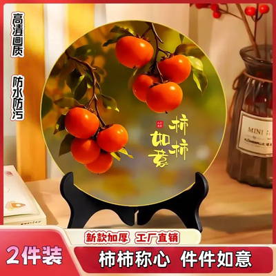 新款包金厚边柿柿如意摆件8个柿子摆台客厅办公室玄关酒柜装饰画