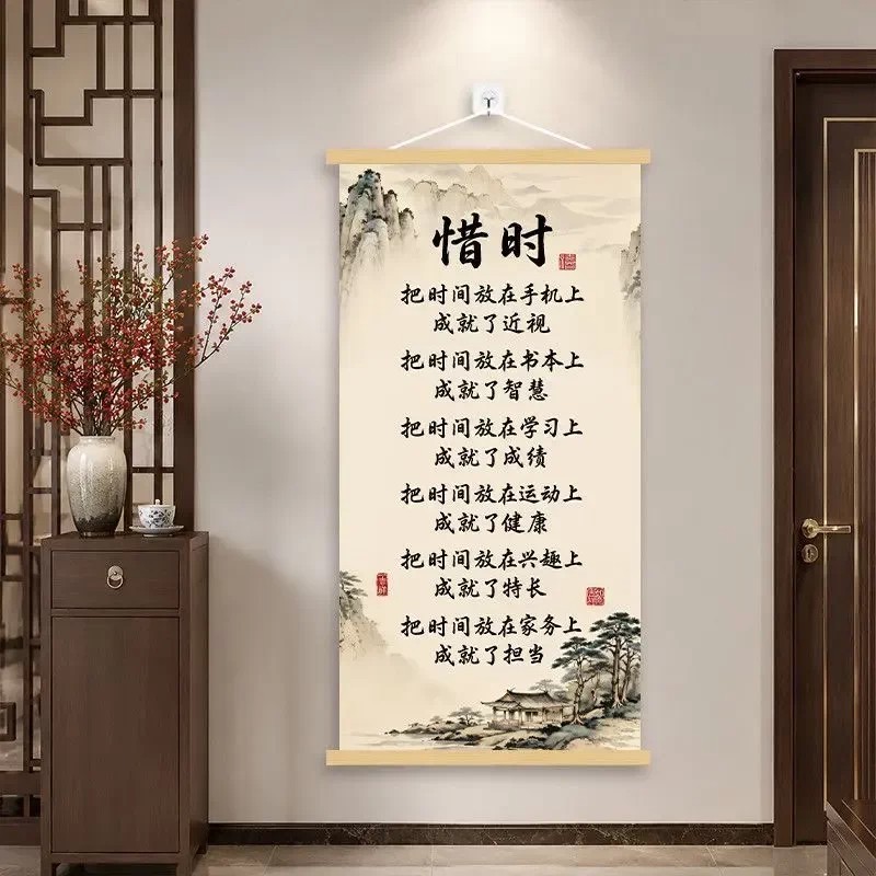 惜时新中式挂画客厅玄关办公室装饰挂图书房办公室书法卷轴字画