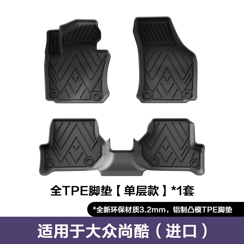 适用09-16款大众尚酷专用脚垫大众Scirocco全环保TPE汽车脚垫