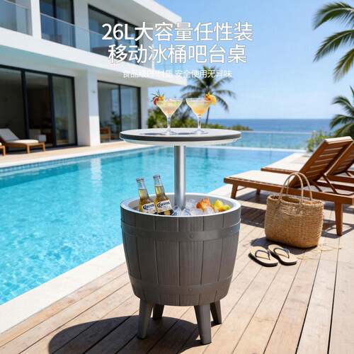 爵诚灰色26L户外露营大容量保冷冰桶冰块保温桶酒吧沙滩户外冰桶