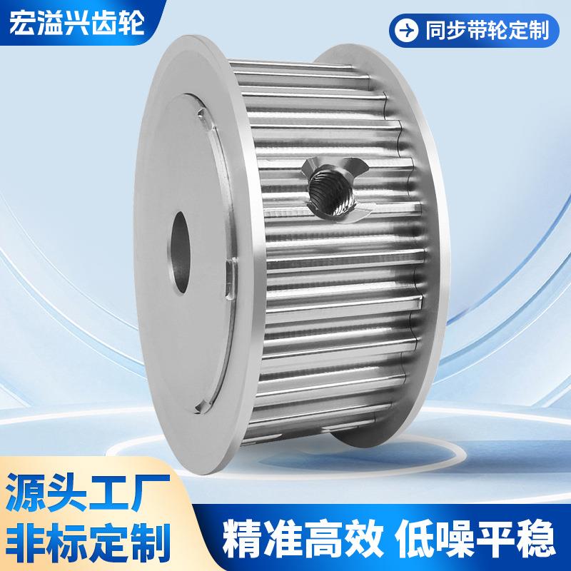 加工高精密同步带轮18齿机械皮带轮套装组合定制铝合金3M同步轮