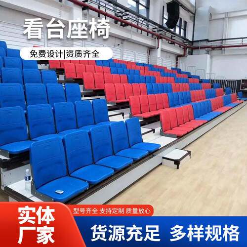 户外体育场看台座椅厂家移动中空吹塑椅活动排椅塑料观众座椅