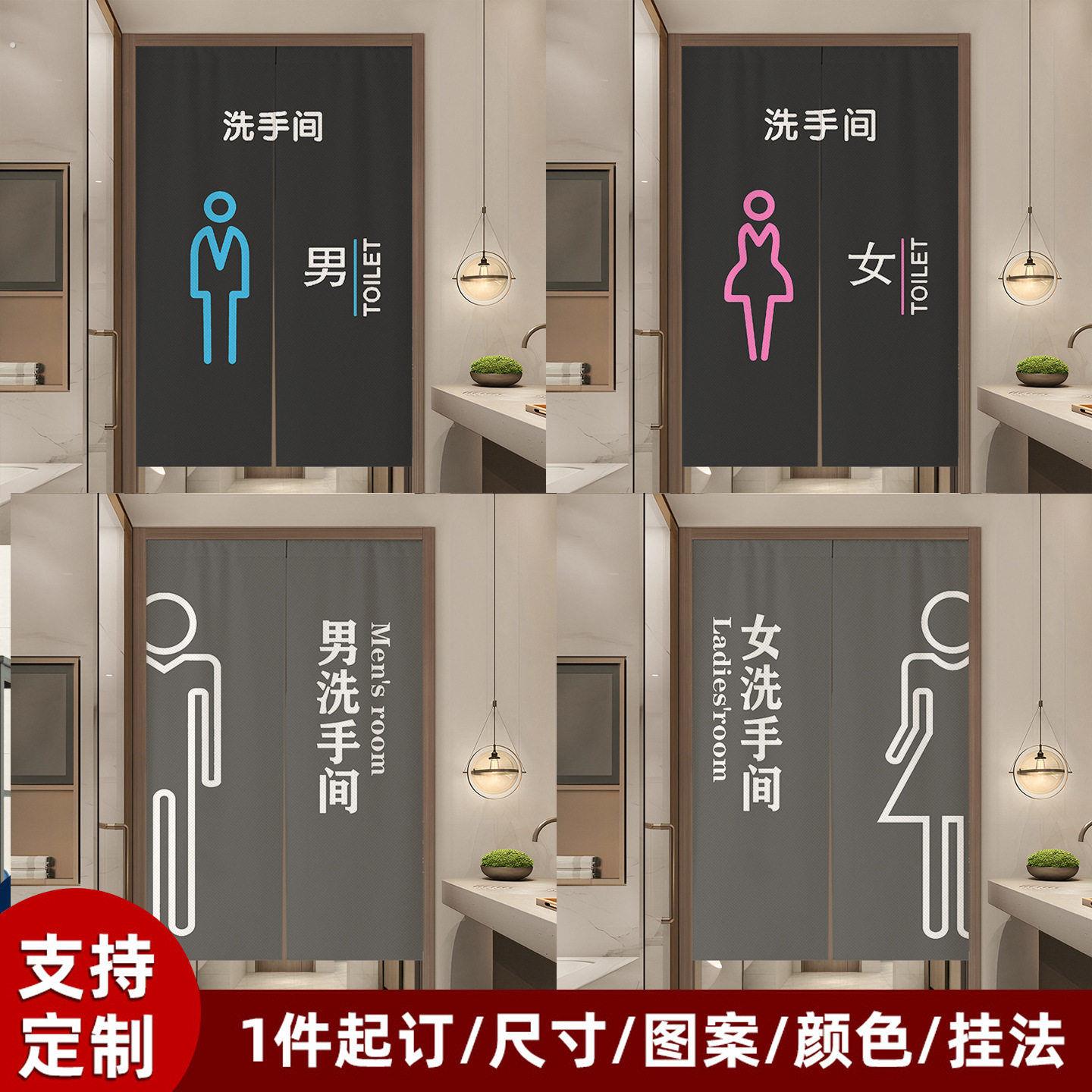 定制女卫生间门帘商用洗手间遮挡帘饭店学校公共厕所专用布帘子