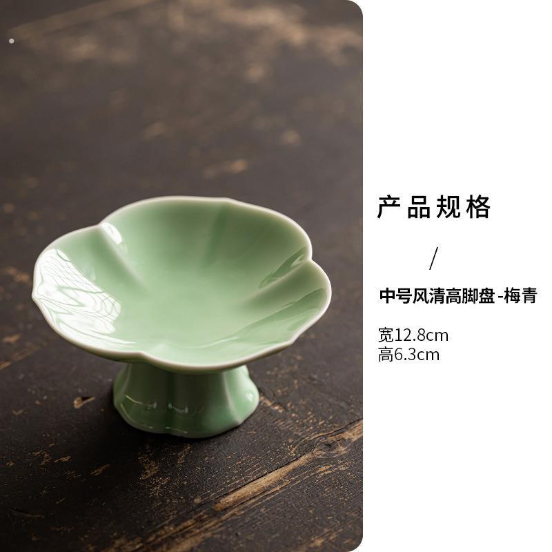 中式陶瓷高脚盘高颜值干果盘高足茶点盘精致点心摆盘新款糕点盘子