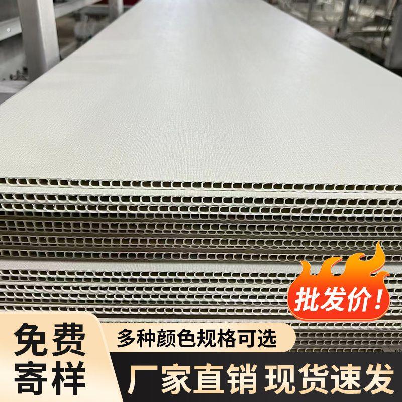 竹木纤维集成墙板石塑护墙板扣板自装工装装修背景墙木饰面碳晶板