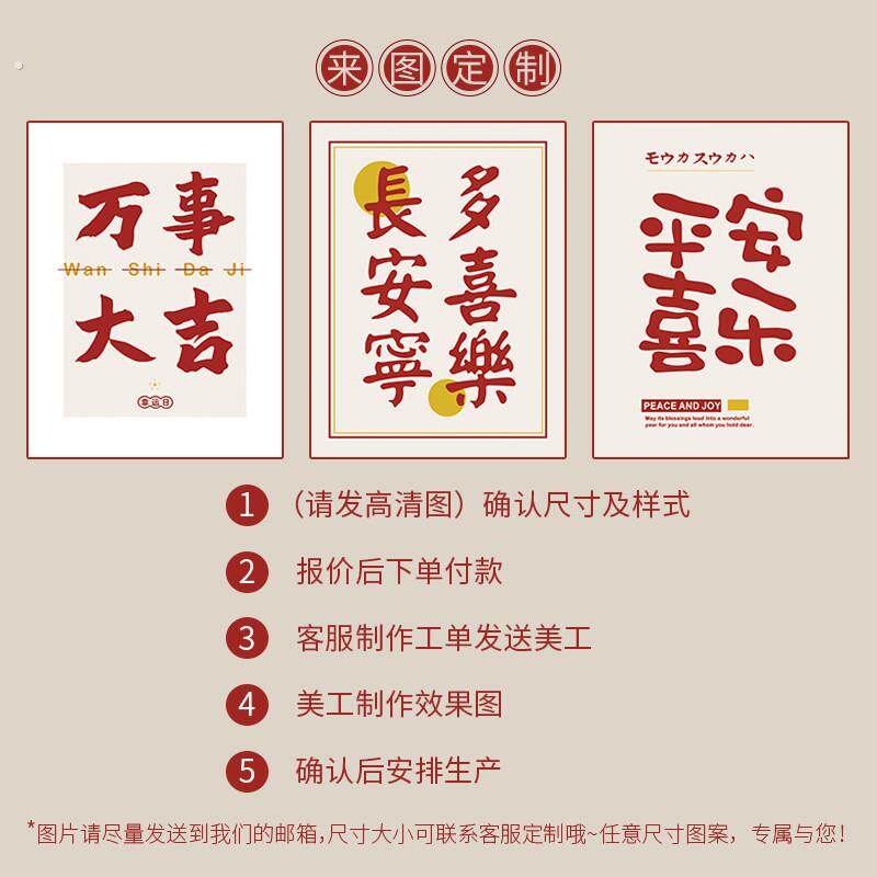 新中式挂画布艺墙布背景墙挂布装饰画书房宿舍办公室励志字画定制