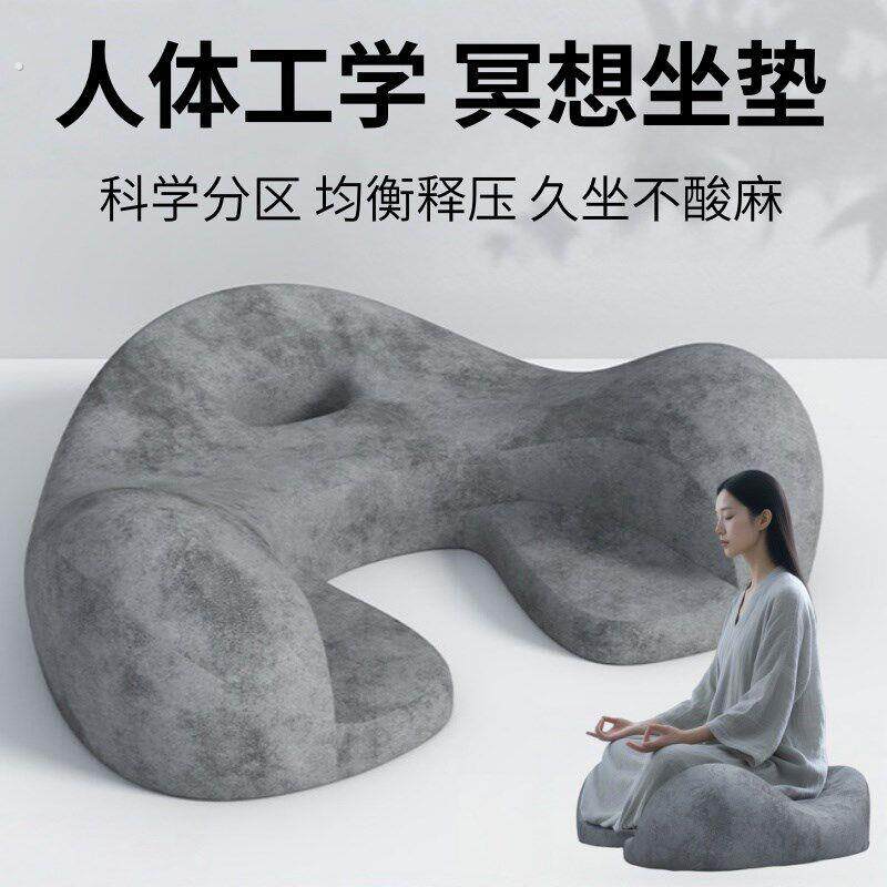 冥想坐垫沙发座椅瑜伽盘腿打坐专用垫久坐静心禅修榻榻米茶室蒲团
