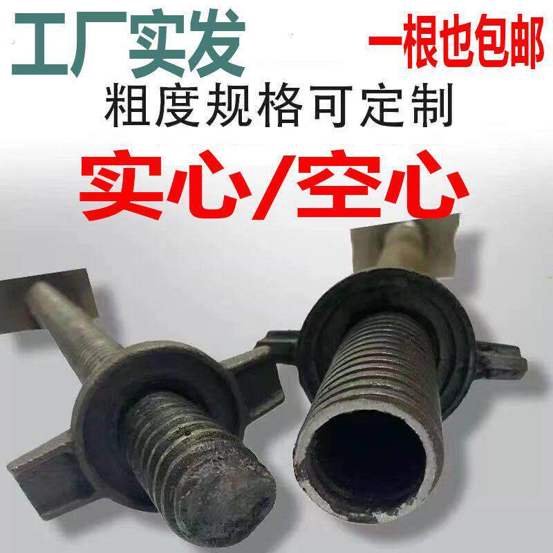 建筑支撑顶托底托油托支撑丝杆空心实心鹰架钢管支撑顶托可调节