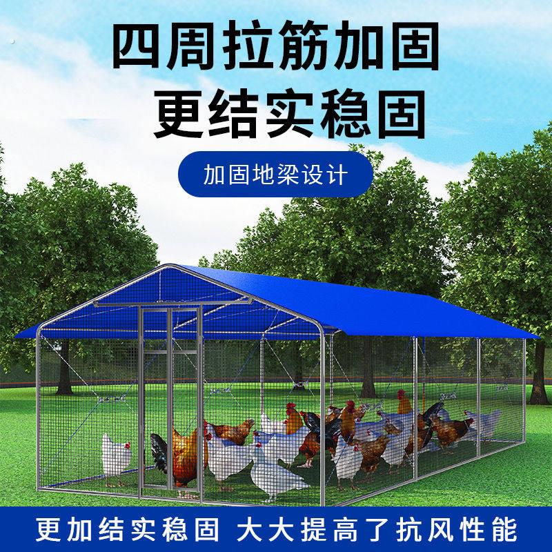 养鸡笼养殖笼新型室外养鸡棚搭建材料防雨户外养鸡专用家用鸡笼子
