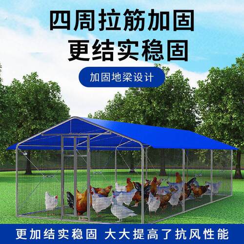 养鸡笼养殖笼新型室外养鸡棚搭建材料防雨户外养鸡专用家用鸡笼子
