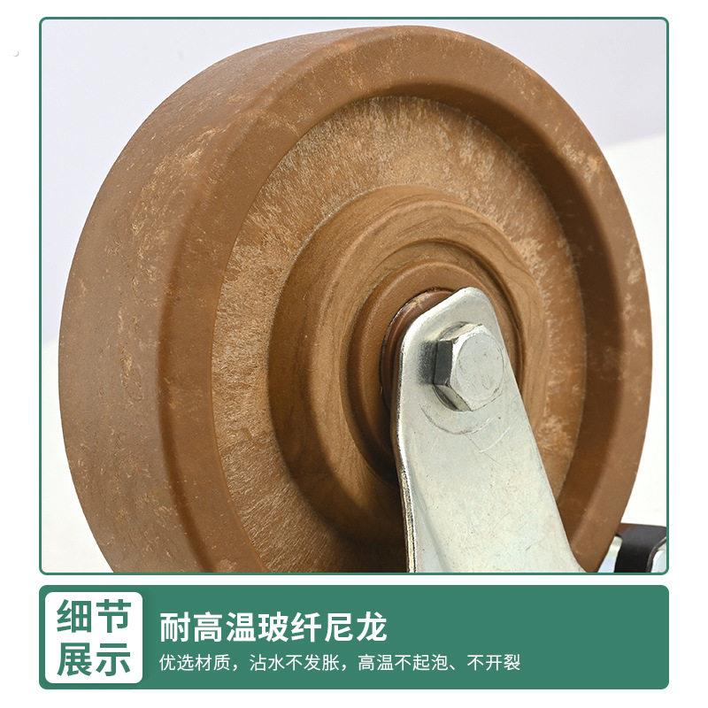 3寸4寸5寸耐高温轮中型耐280度烤箱轮玻纤电木轮蒸汽房推车轮