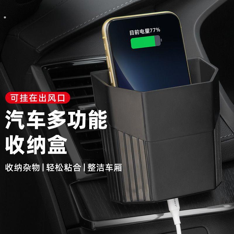跨境车载手机支架眼镜置物盒 车载出风口置物袋汽车收纳储物盒