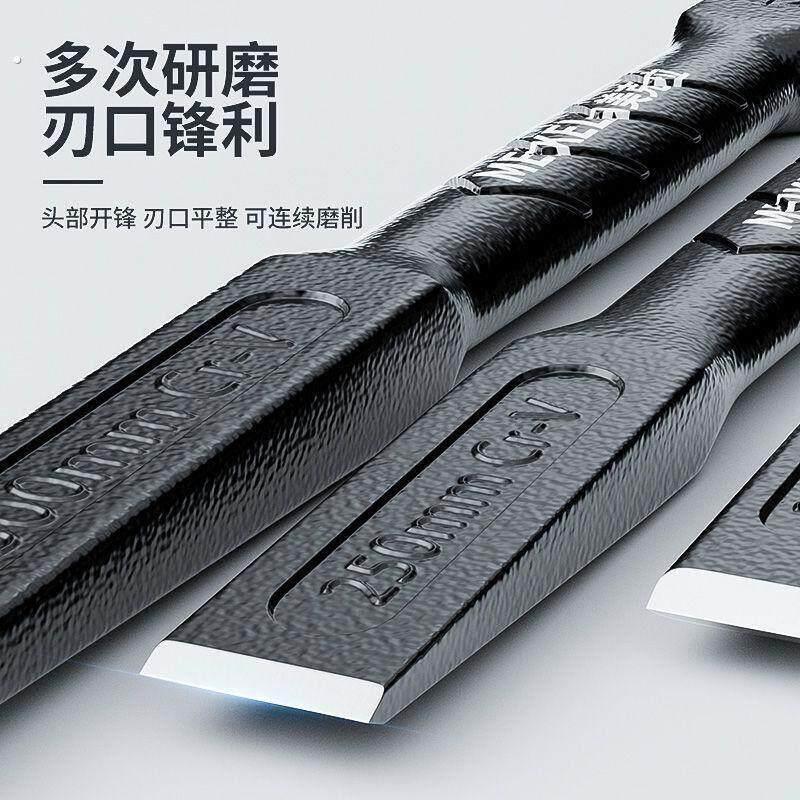 削铁如泥的凿子凿铁专用超硬锰钢手工凿铁錾子扁头木工水泥石头劈