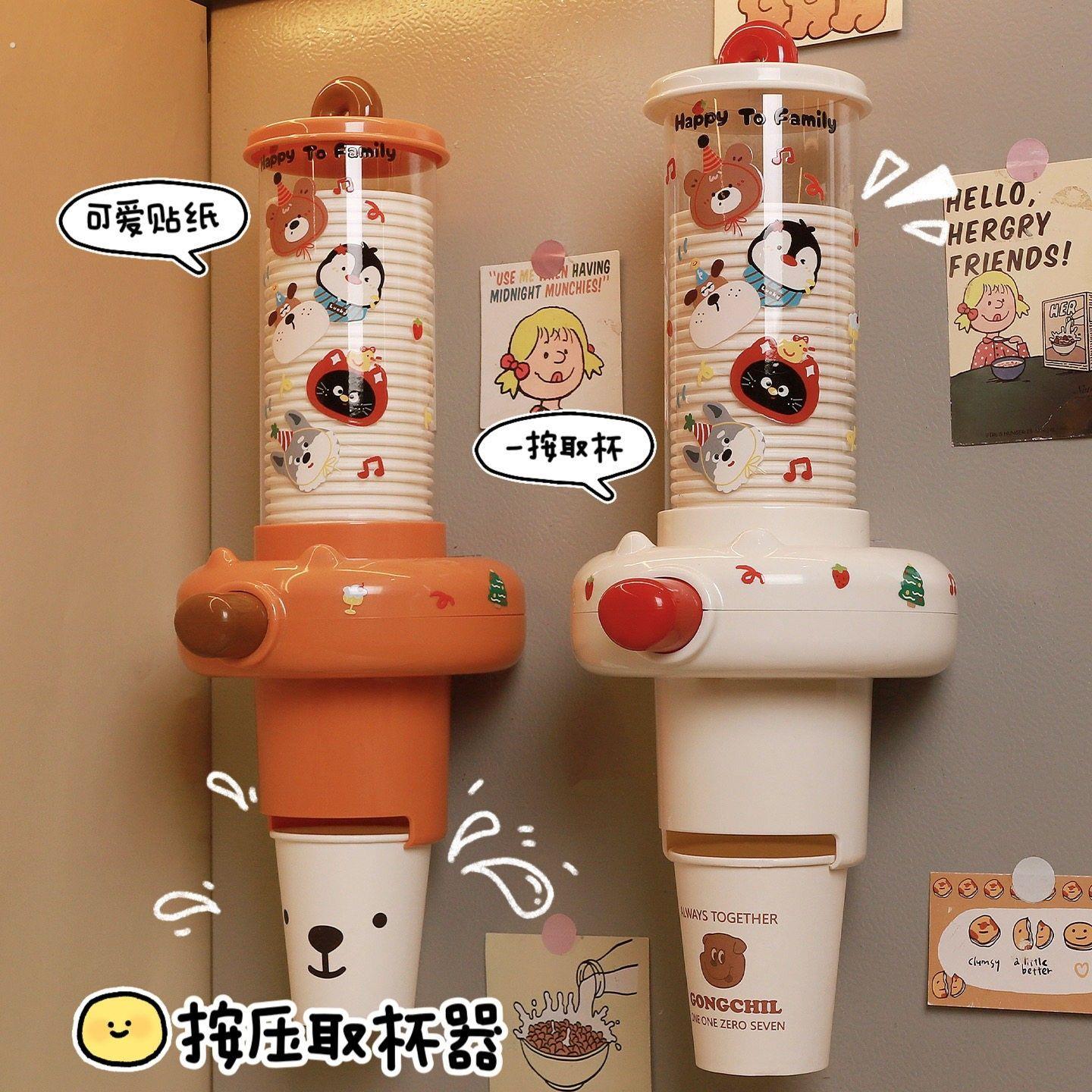 一次性杯子取杯器壁挂饮水机水杯架子纸杯置物架放置架纸杯架