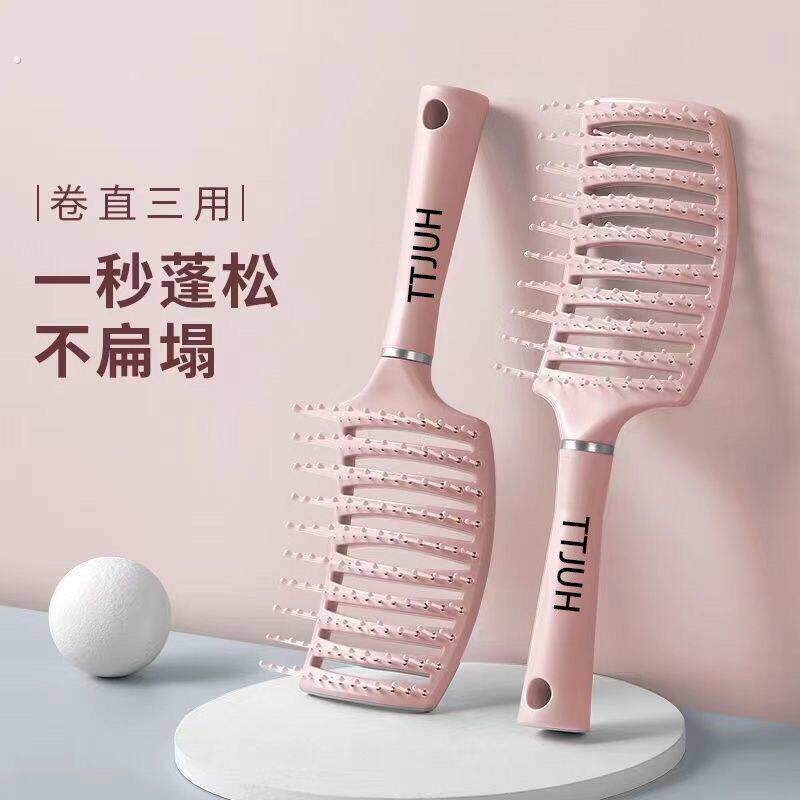 气垫梳头梳子长发气囊按摩梳头部大排梳造女家用卷筒梳大骨龙骨梳