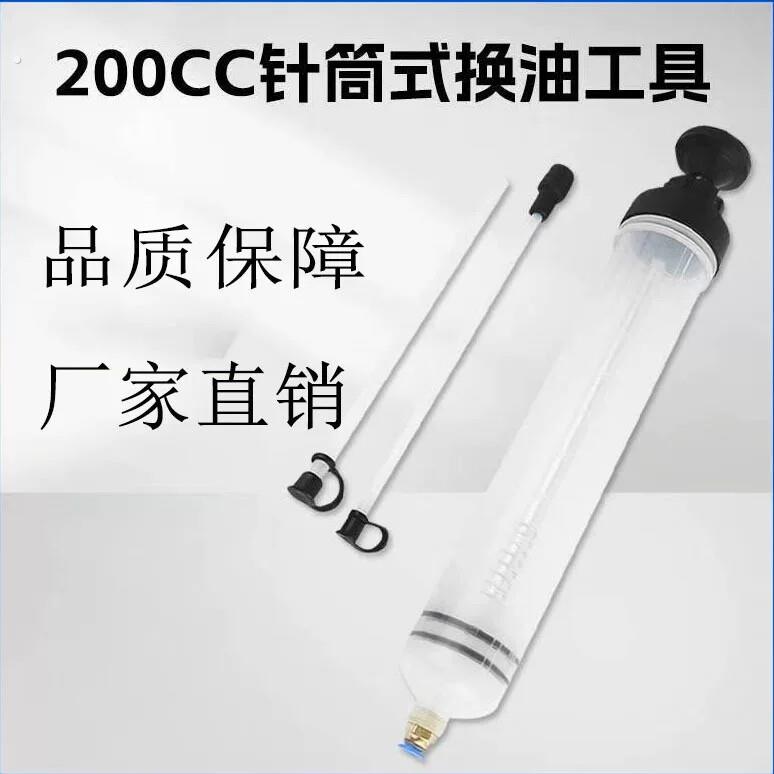 针筒式吸注两用换油工具-跨境-手动抽机油煞车油换抽机汽车清洗