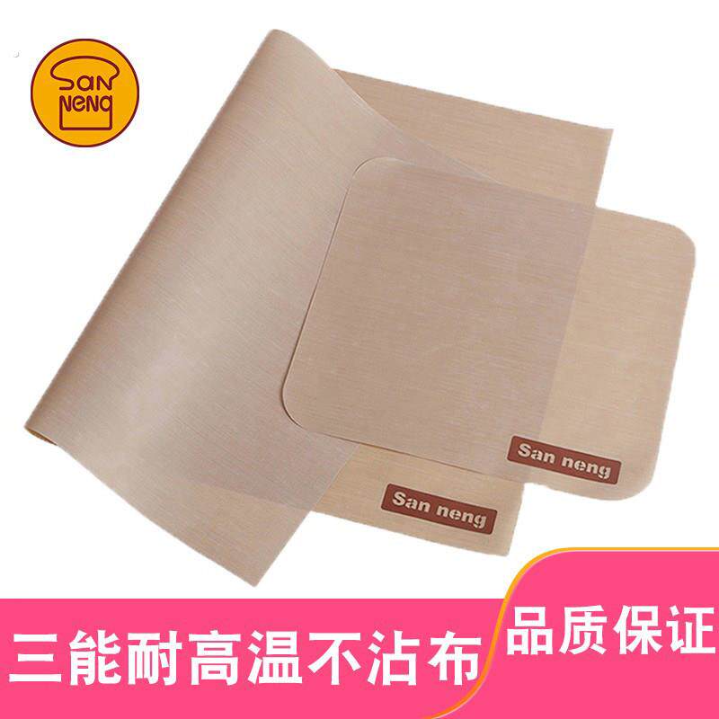 烘焙模具不粘布不沾布玻璃纤维高温布烘焙不沾油布 不沾垫