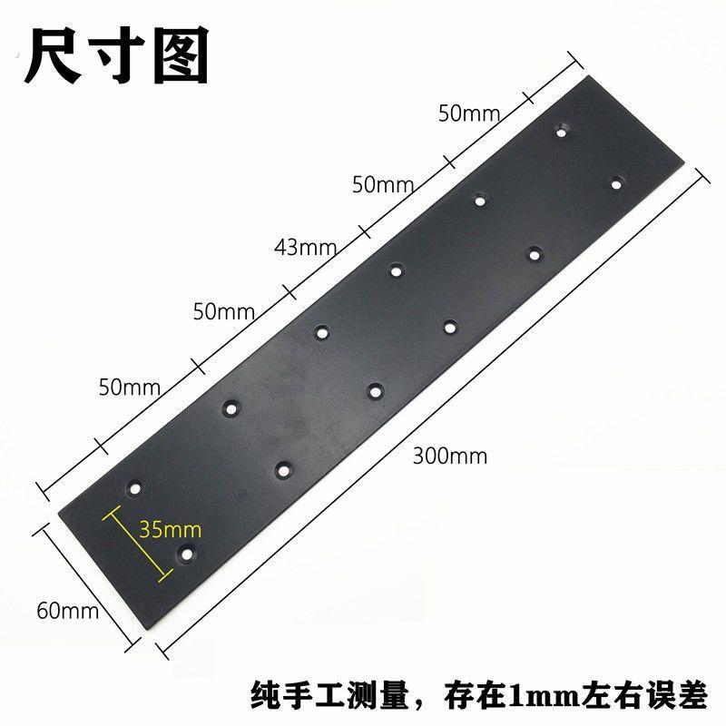 台风门窗加固加固铁片加长平铁片角铁一字平铁铁片固定带孔家俱木