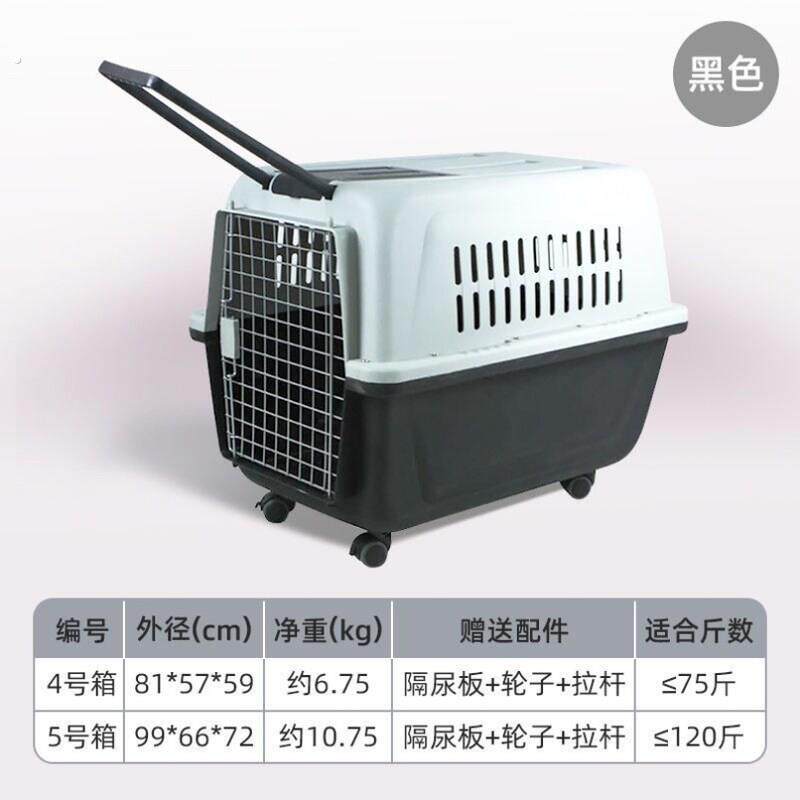 蝴蝶犬吉娃娃柴犬宠物航空箱萨摩耶60斤飞机运输40斤旅行箱防逃