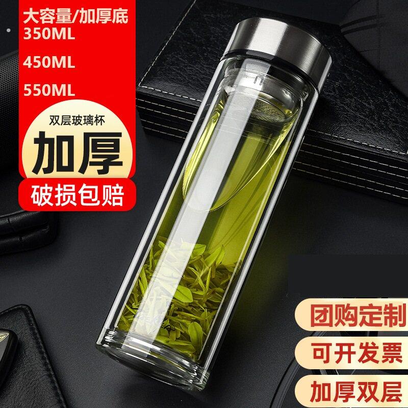 真空钢钢化双层防摔便携车用保温杯男士玻璃保温车载真空茶杯玻璃