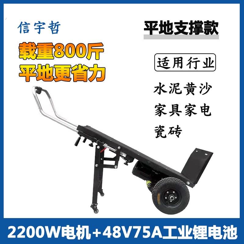 爆款江苏厂家电动爬楼机上下楼梯搬运工具建材家俱家电重物爬楼拉
