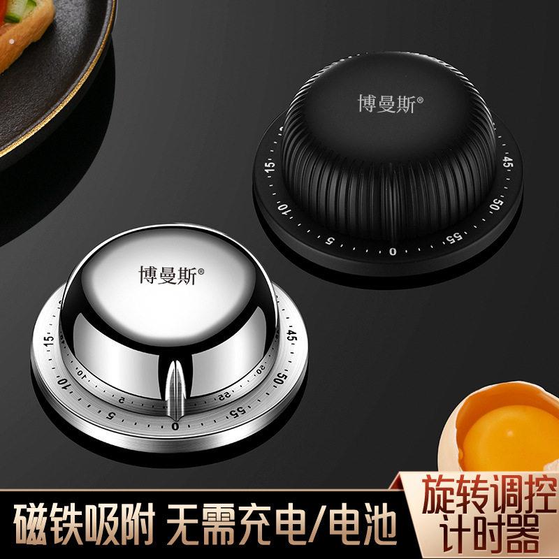 便携迷你厨房煮蛋烹饪定时提醒器磁吸机械不锈钢时间计时器